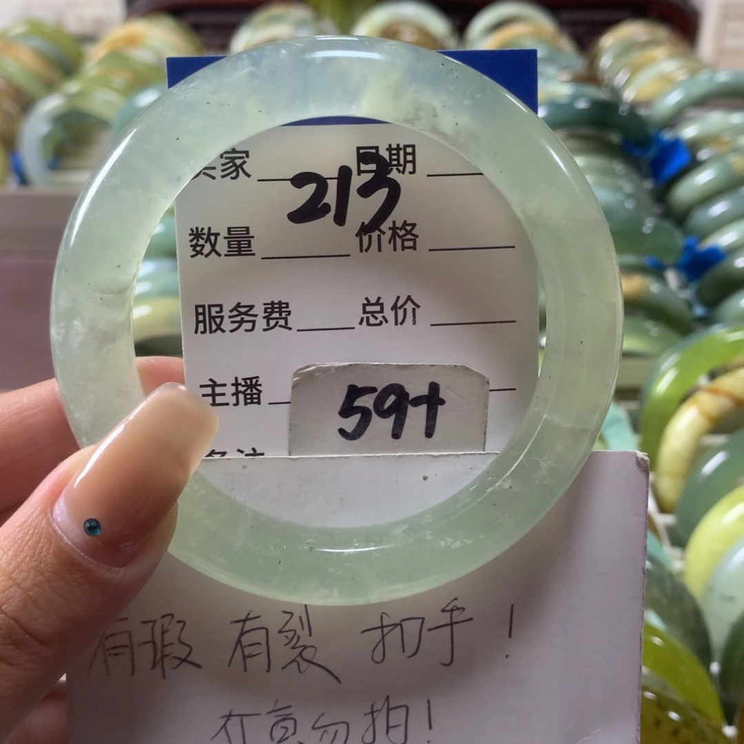 蛇纹石玉未镶嵌手镯213