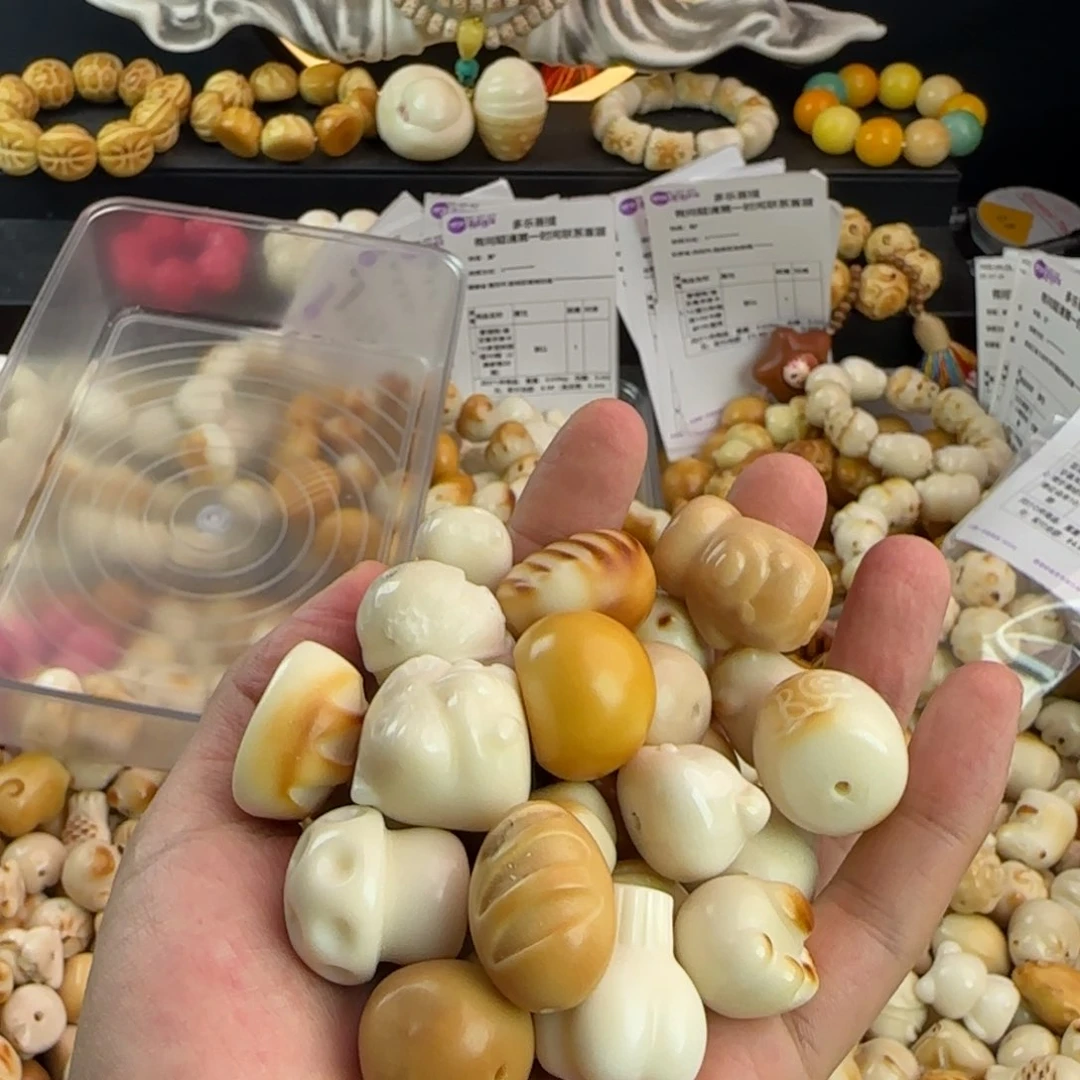 菩提根/象牙果手串微瑕疵轻炭烤3颗（自选）