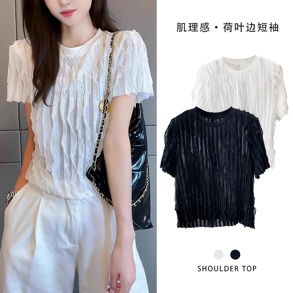 气质高端流苏立体荷叶边皱褶短袖2025时尚潮流百搭显瘦T恤8627