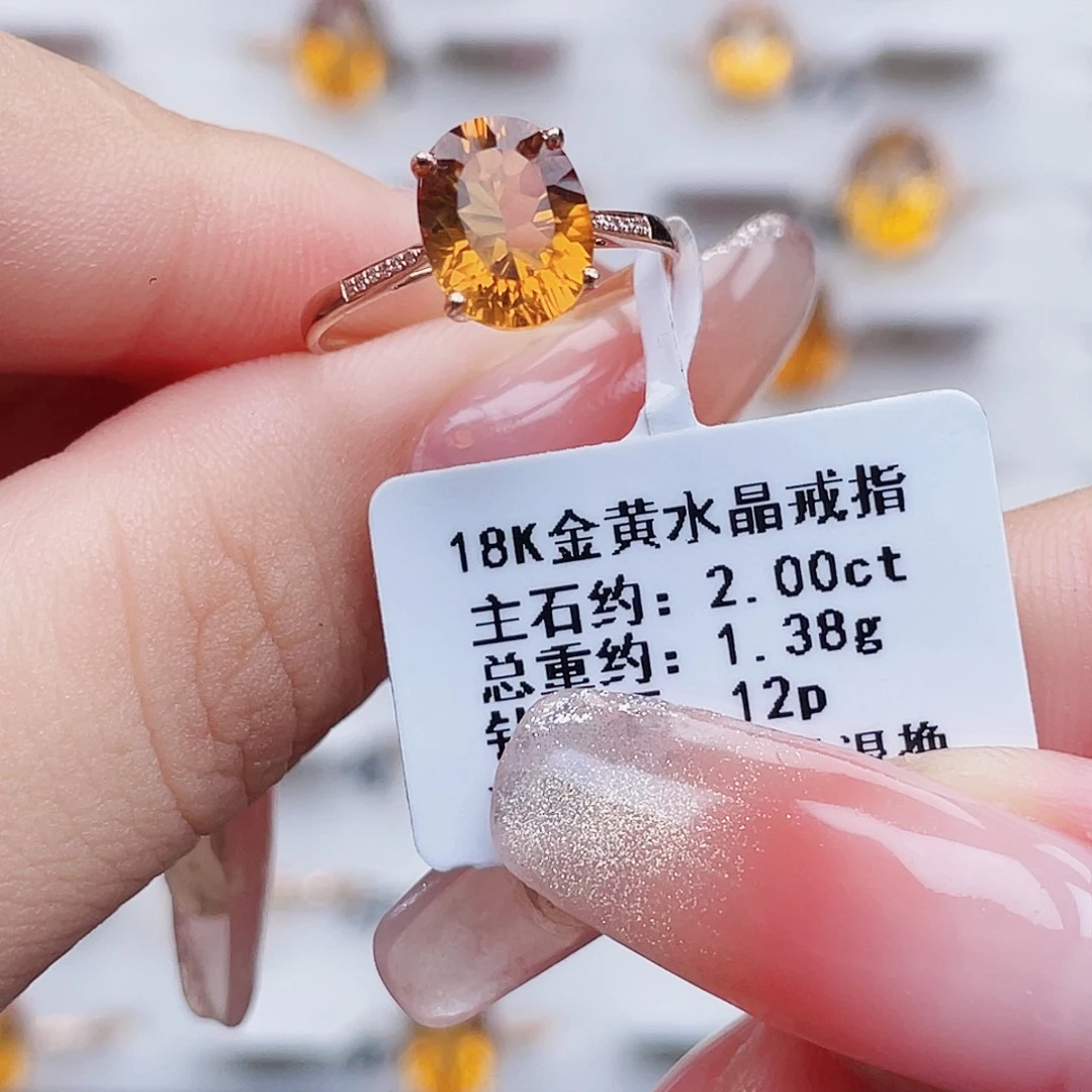 黄晶戒指18K金镶嵌
