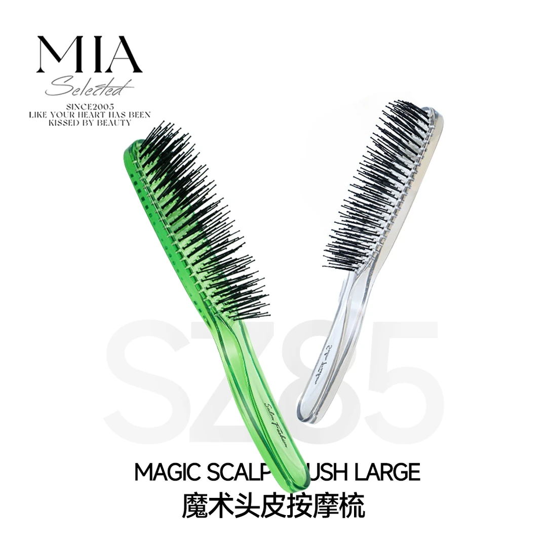 德国双层魔力梳干湿两用头部按摩梳便携顺发蓬松女士梳头梳子