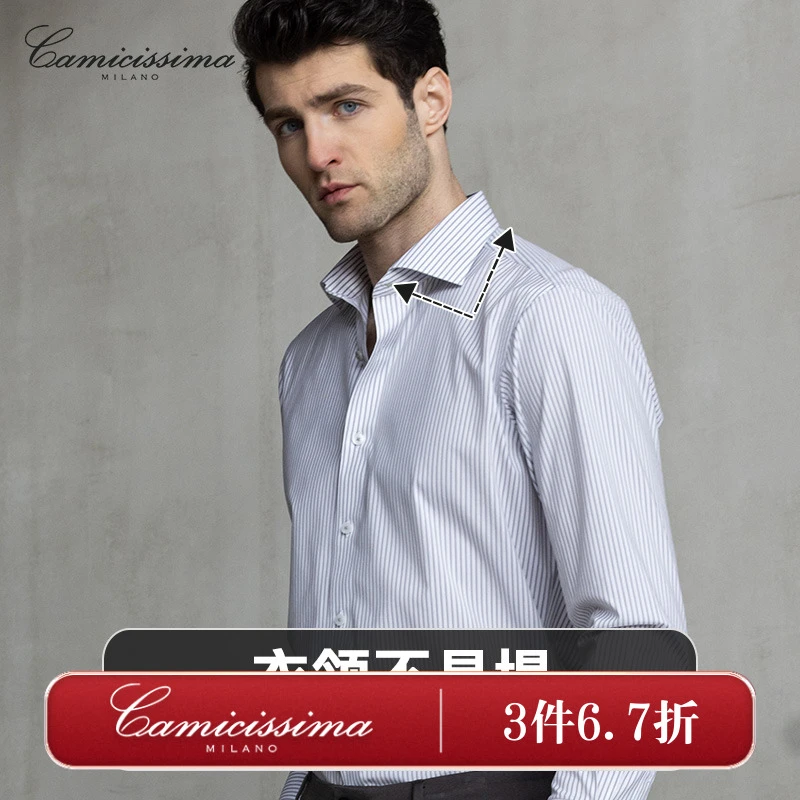 恺米切免烫男士长袖衬衫 简约糖果条设计日常通勤百搭