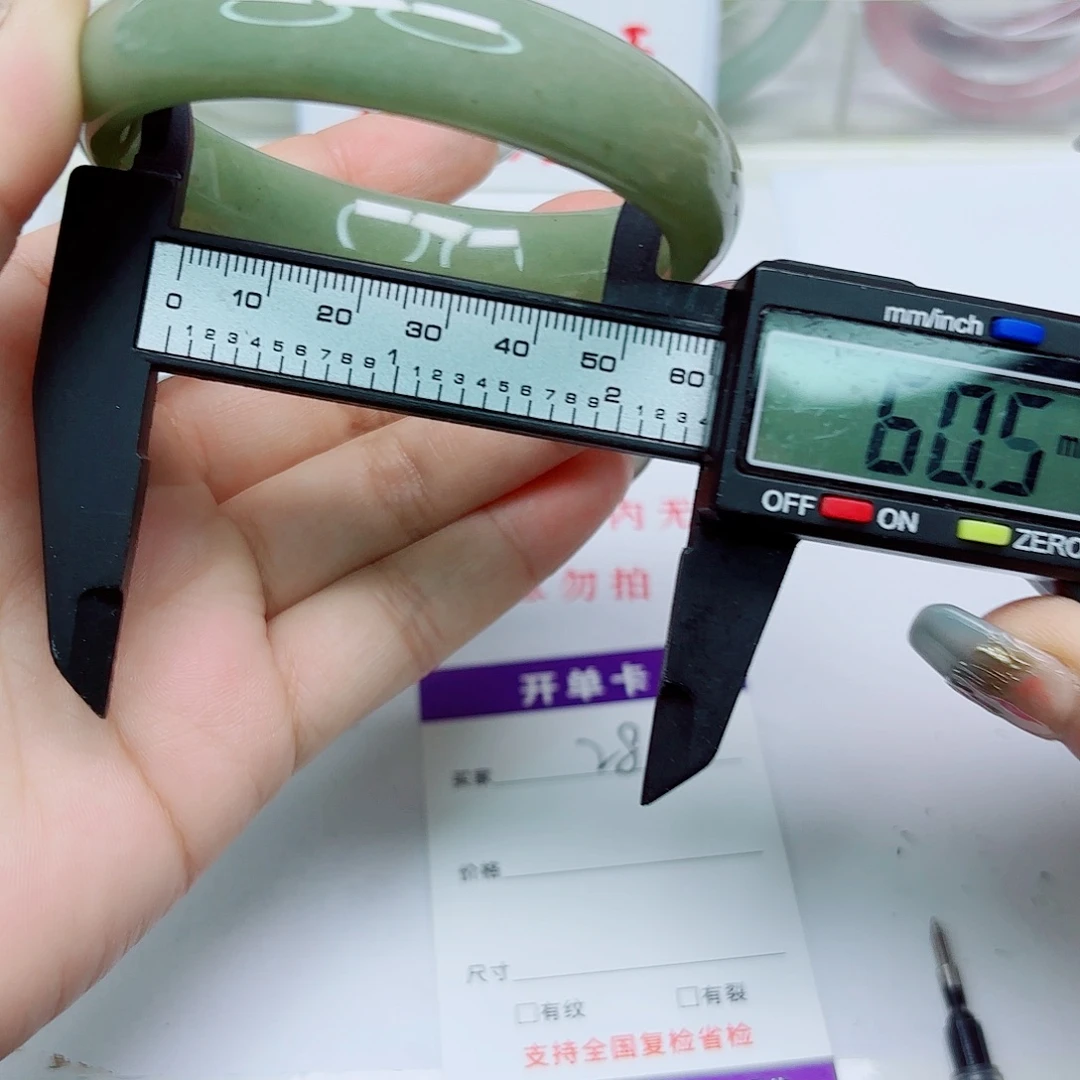 未镶嵌手镯石英质玉28/6059