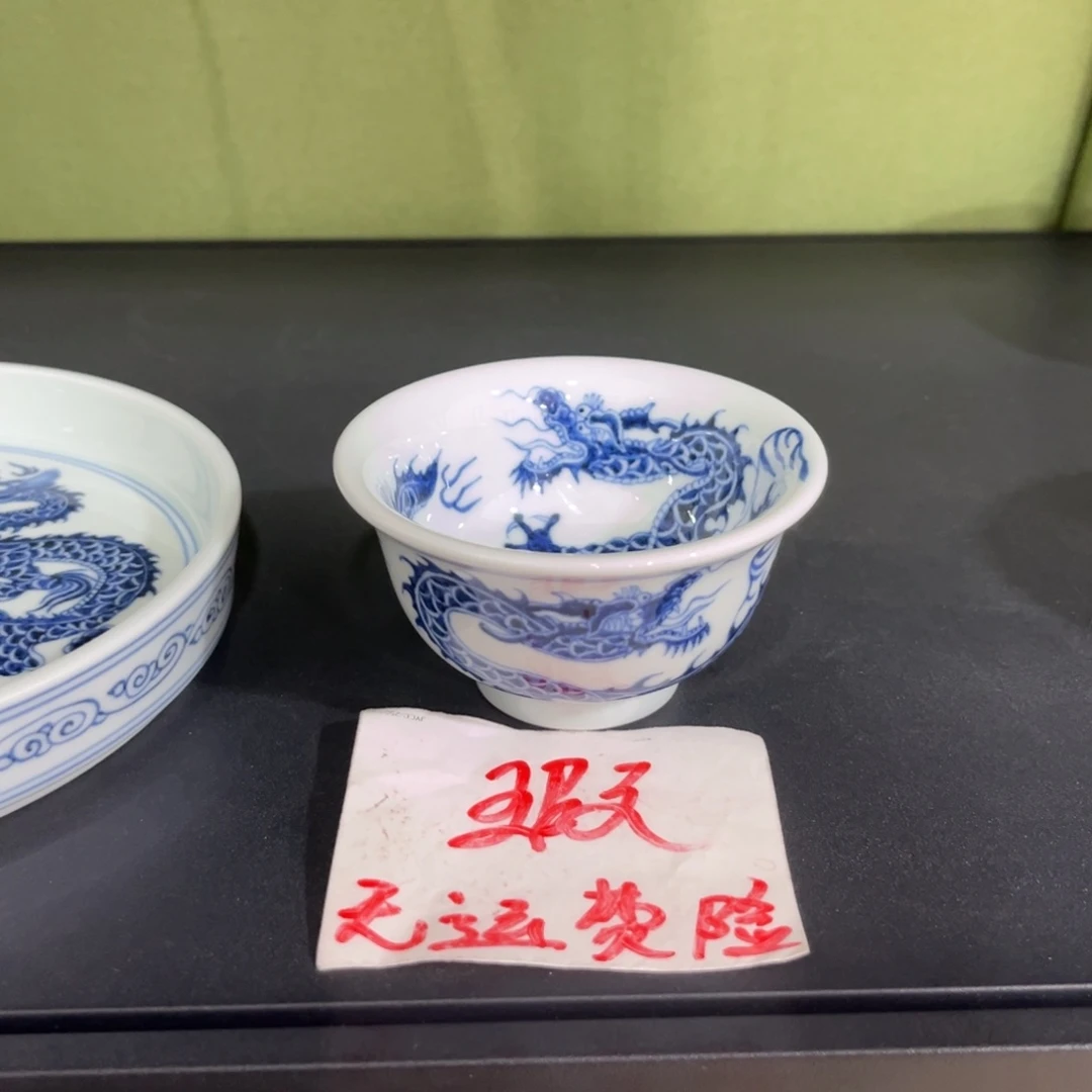 青花仿元铠甲双龙大压手