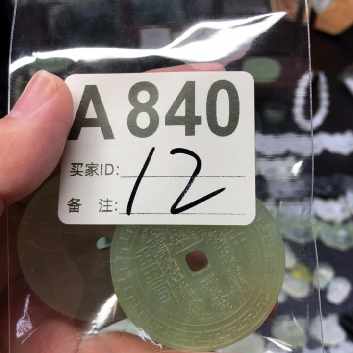 未镶嵌蛇纹石玉吊坠(赠链)嘉*?