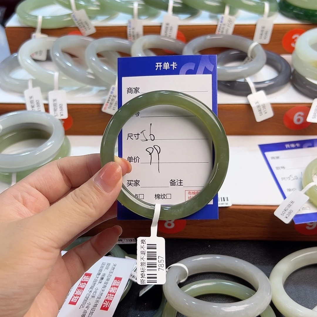 未镶嵌手镯和田玉