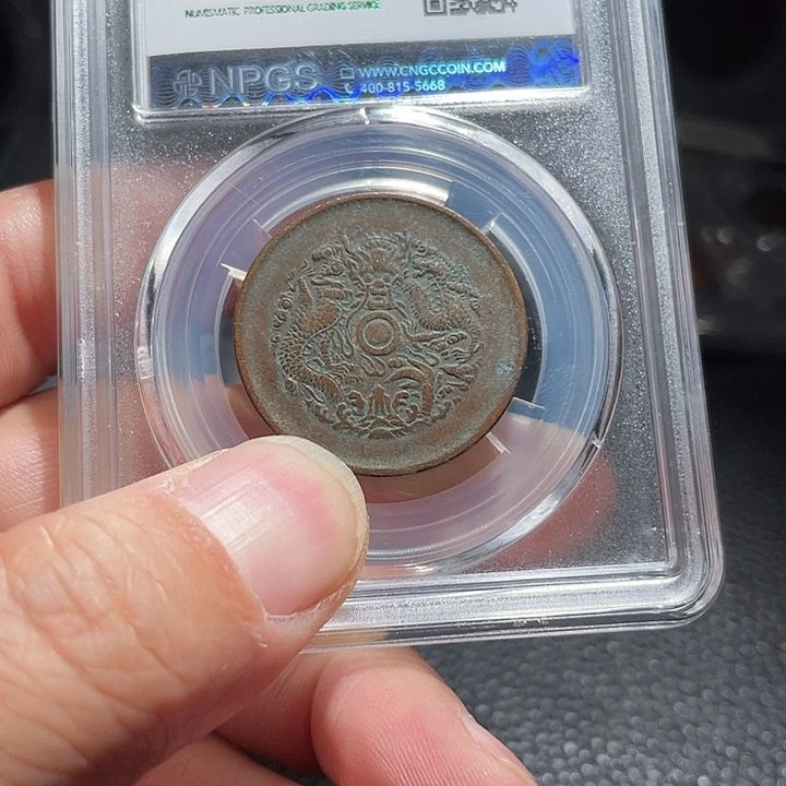 铜收*000000000000017