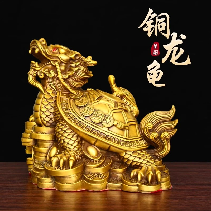黄铜龙龟摆件八卦金钱龙头龟纯黄铜家居招财客厅办公室装饰工艺品