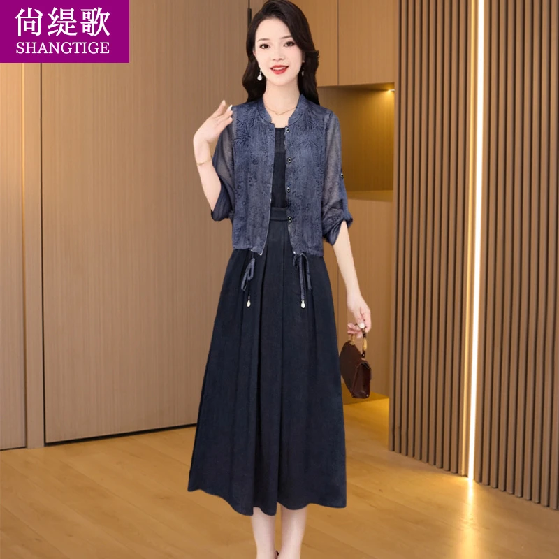 【尚缇歌】十三行长袖连衣裙女夏2025新款秋贵夫人品牌妈妈两件套装