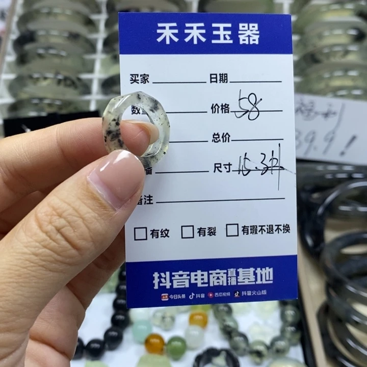 蛇纹石玉未镶嵌戒指