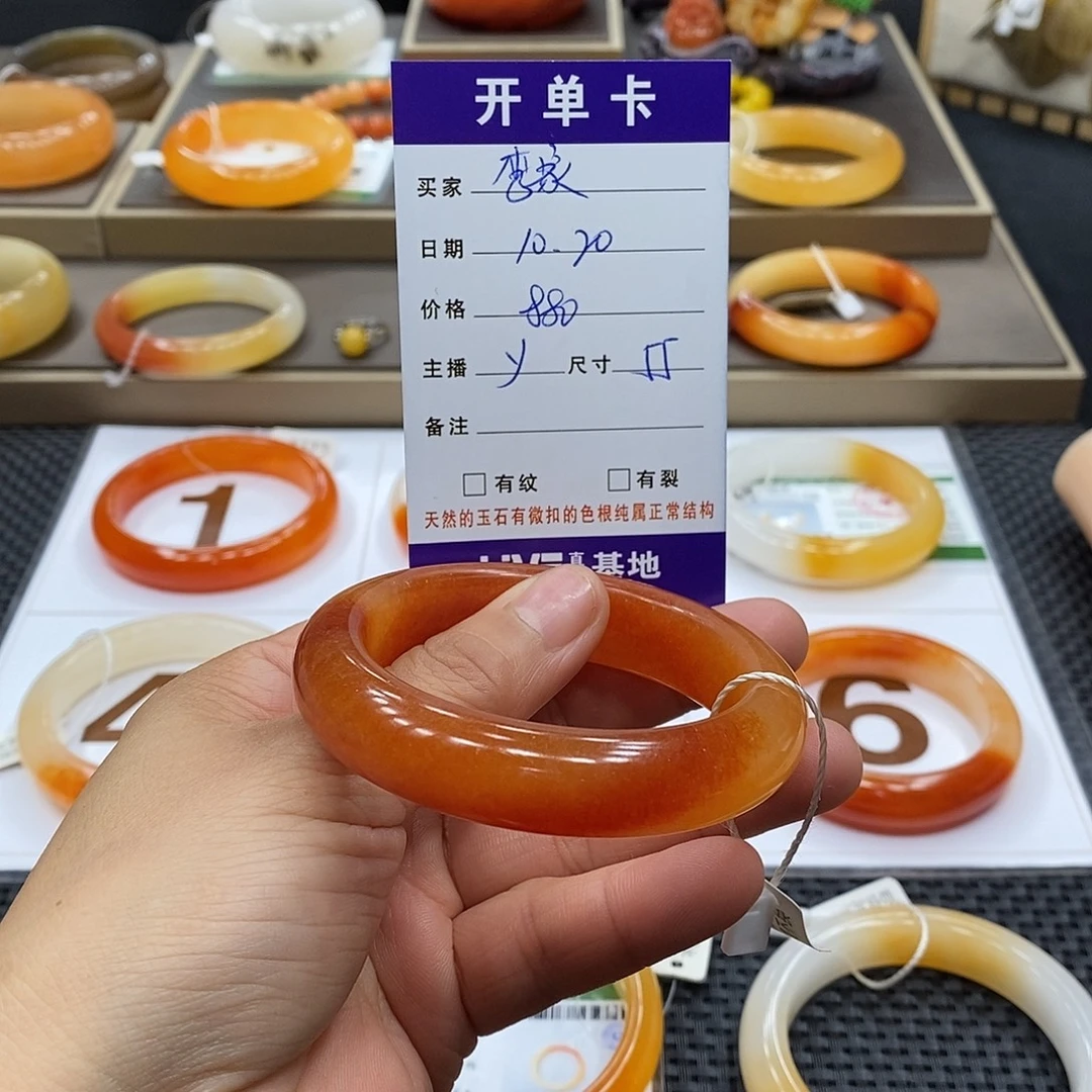【***】石英质玉（黄龙玉）未镶嵌手镯