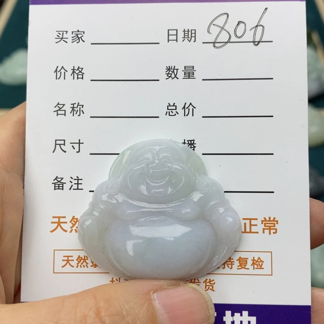 翡翠颈饰未镶嵌漠**然佛公