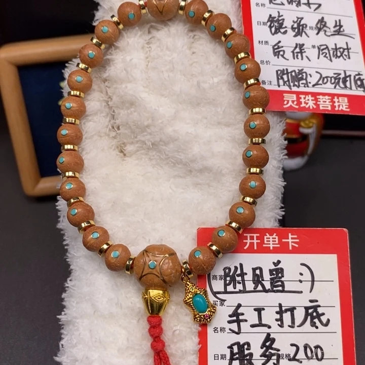 手串凤眼菩提尼泊尔