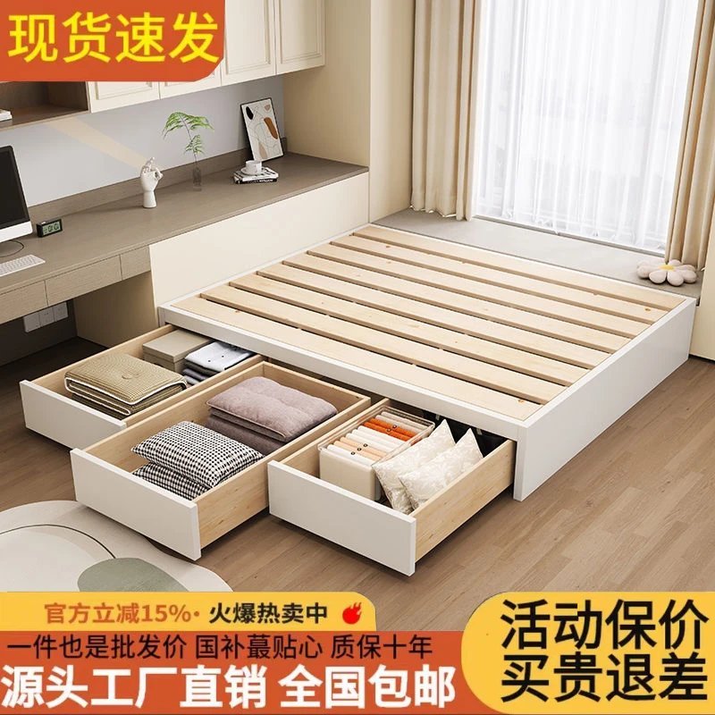 榻榻米储物床落地无床头床架1.5米家用小户型无床头排骨架床