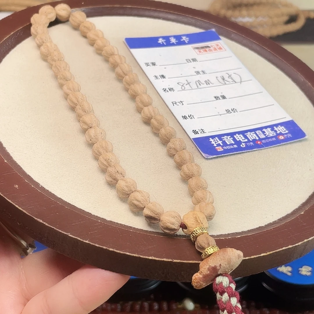 吊坠柏香籽/百香籽