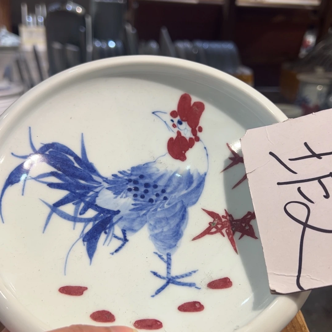 杯原矿青花釉里红瓷器