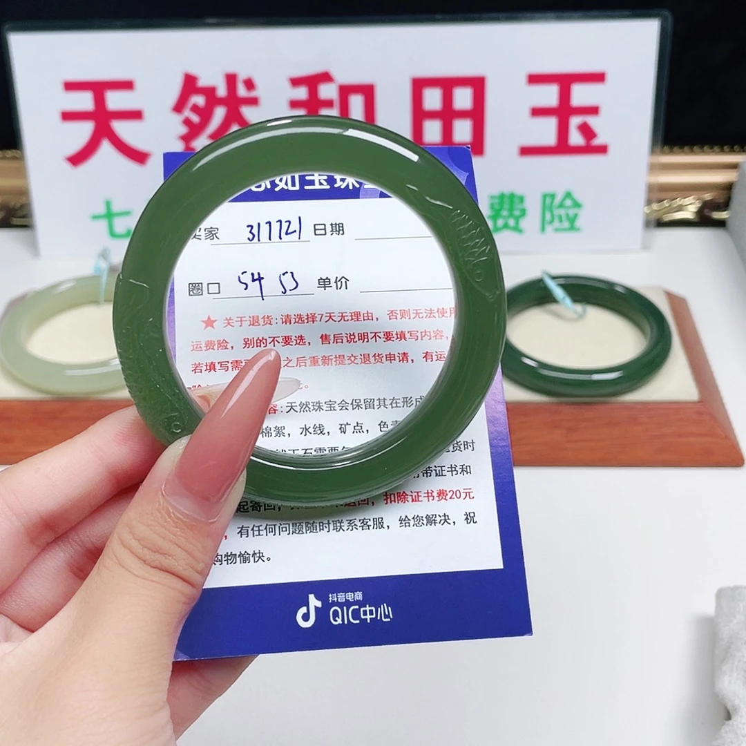未镶嵌手镯和田玉圆***囤
