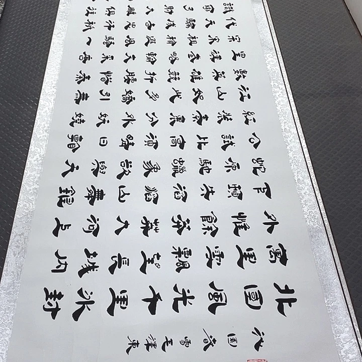 书法李全明老师北国卷轴将进酒卷轴
