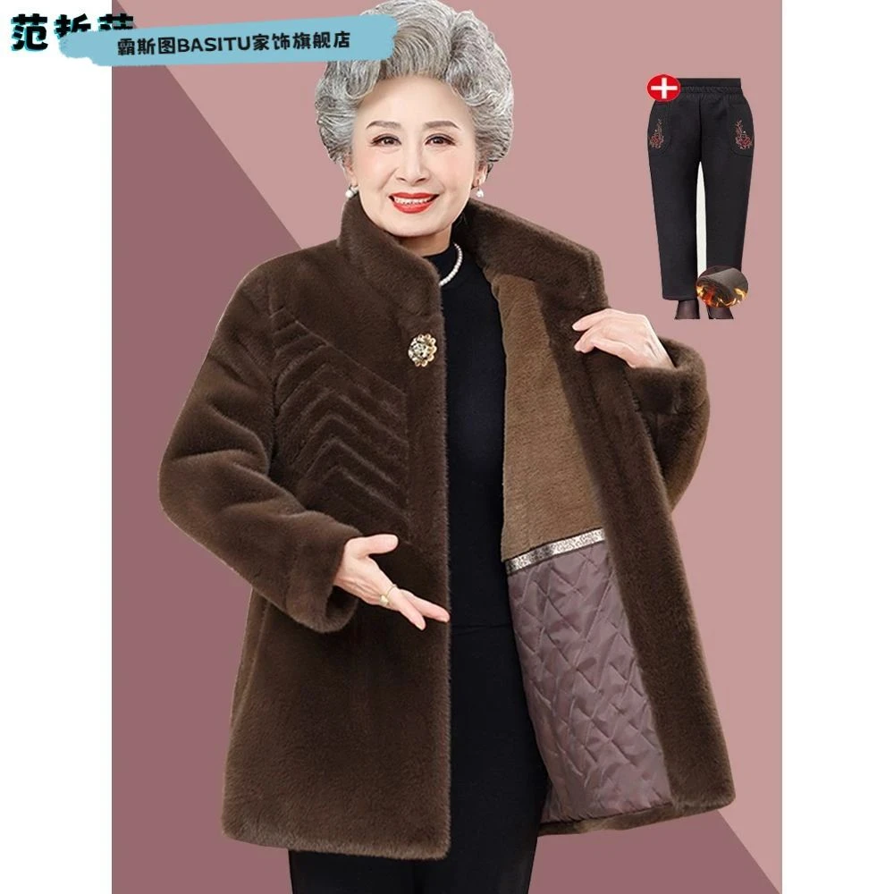 老年人女妈妈冬装外套60岁奶奶冬季加厚新款老太太水貂绒高贵大衣