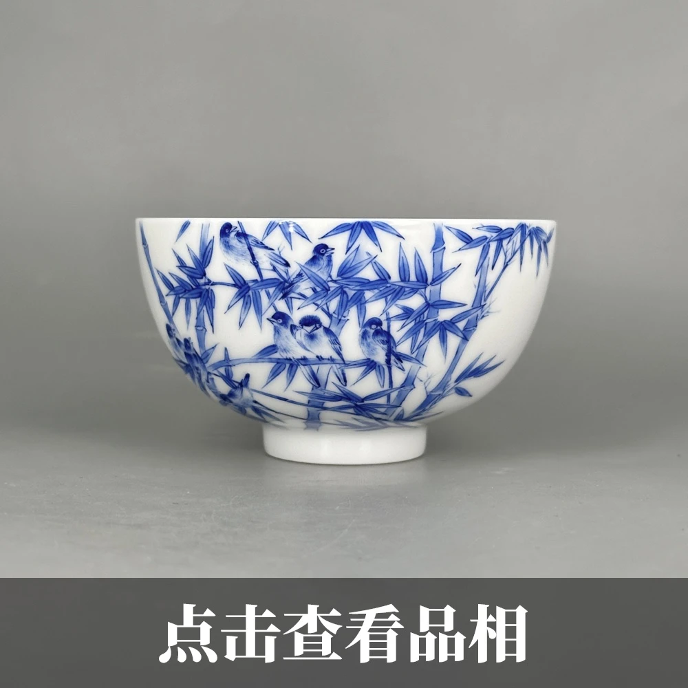 九段青花竹报平安碗杯1010-25-100