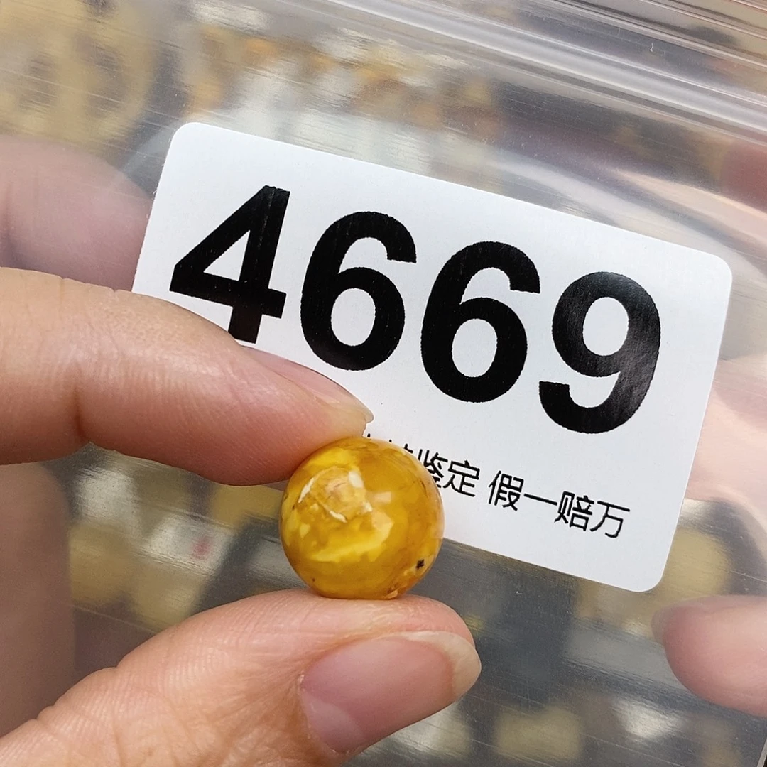 蜜蜡未镶嵌珠宝奇石13.3