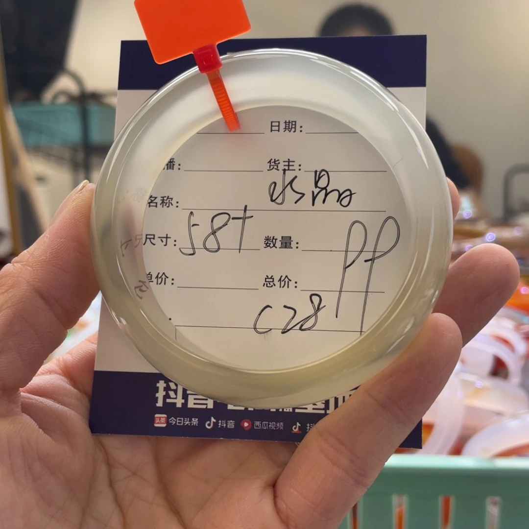 沉***金玛瑙/玉髓手镯未镶嵌