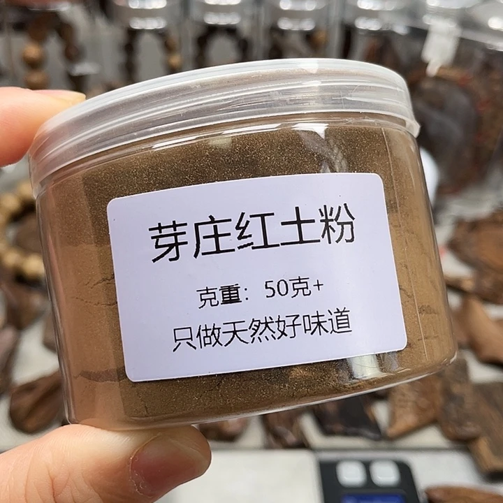 遥***望沉香沉香碎屑芽庄