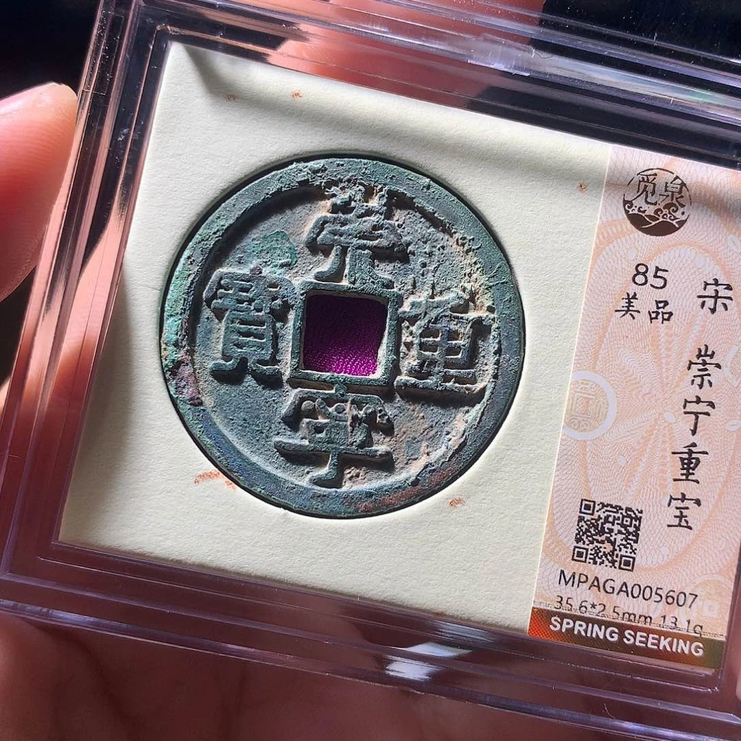 金属QY。钱钱钱钱钱5607