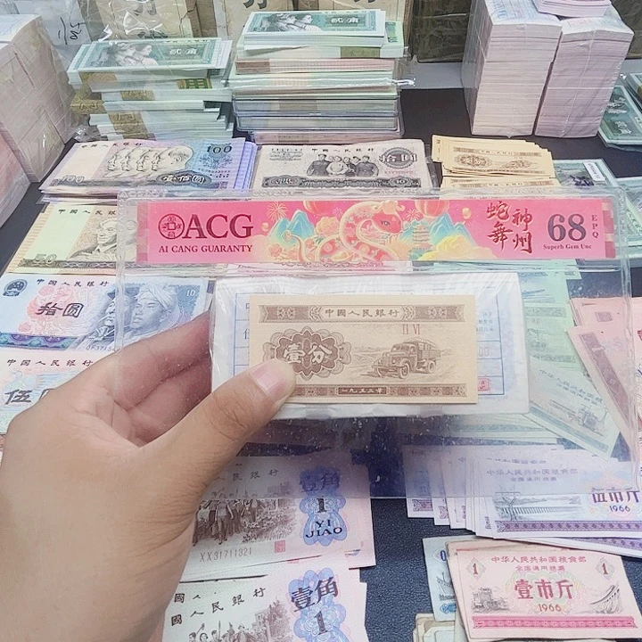 阿强直播间，.5角全新整刀百连号