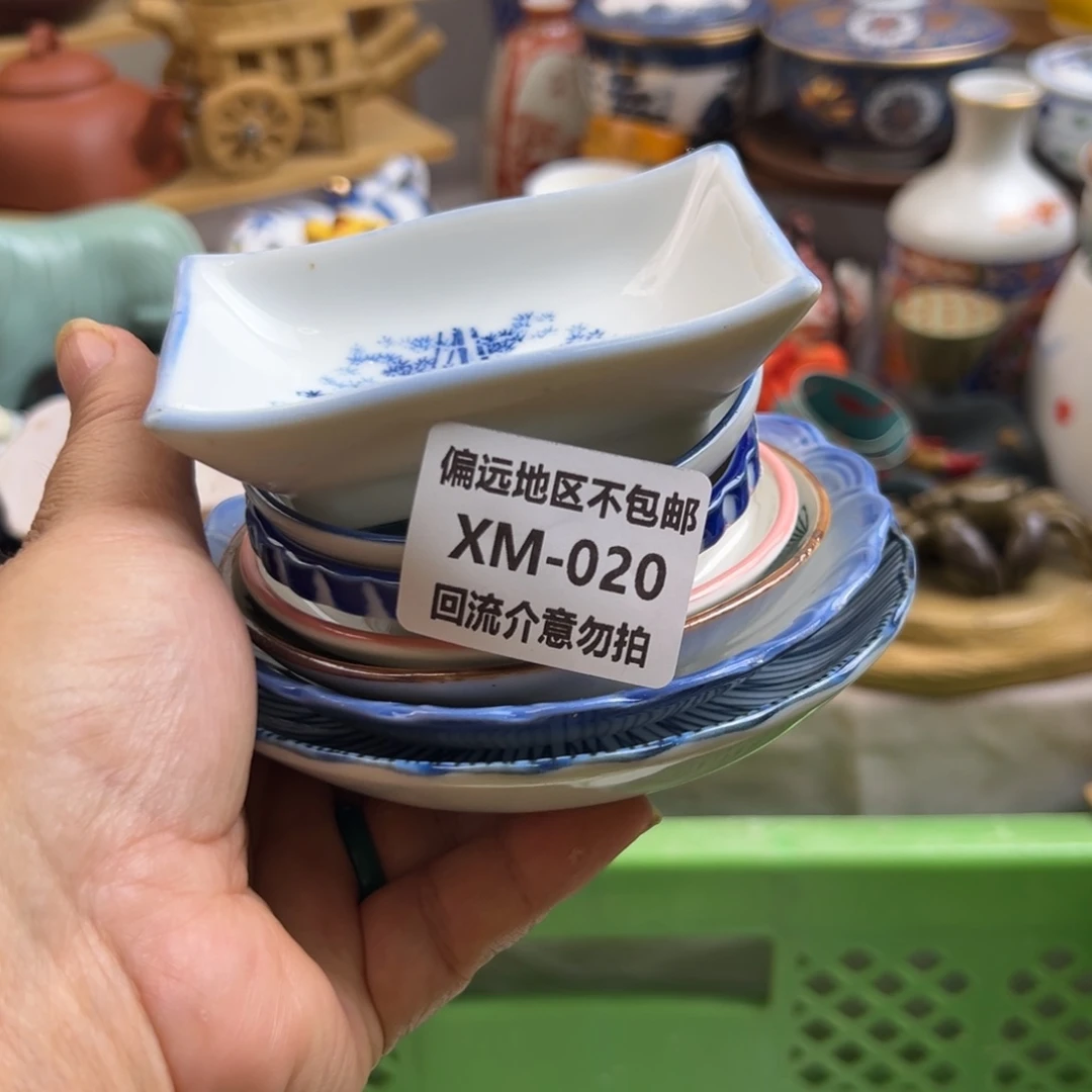 一***花瓷片020……7啊啊啊啊啊