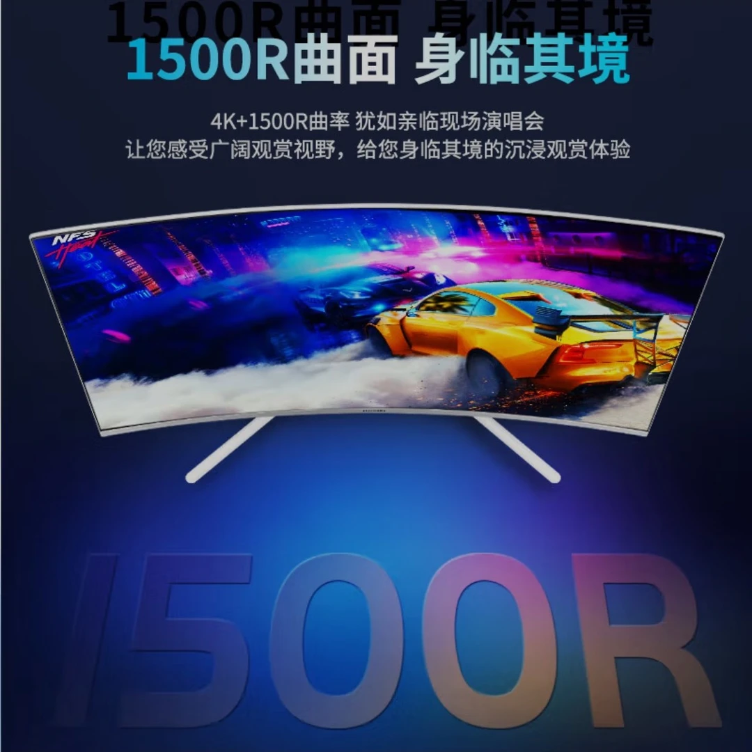 9新 Samsung/三星 32寸白色4K曲面屏 广色域 支持分屏 爱眼认证