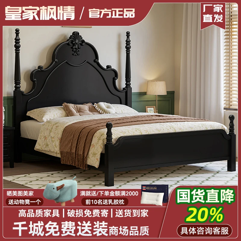 中古风实木床法式复古高端主卧室家用1米8双人大床180x200带床垫