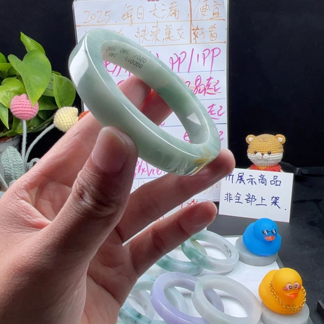 【闪购商品】定制翡翠手镯未镶嵌