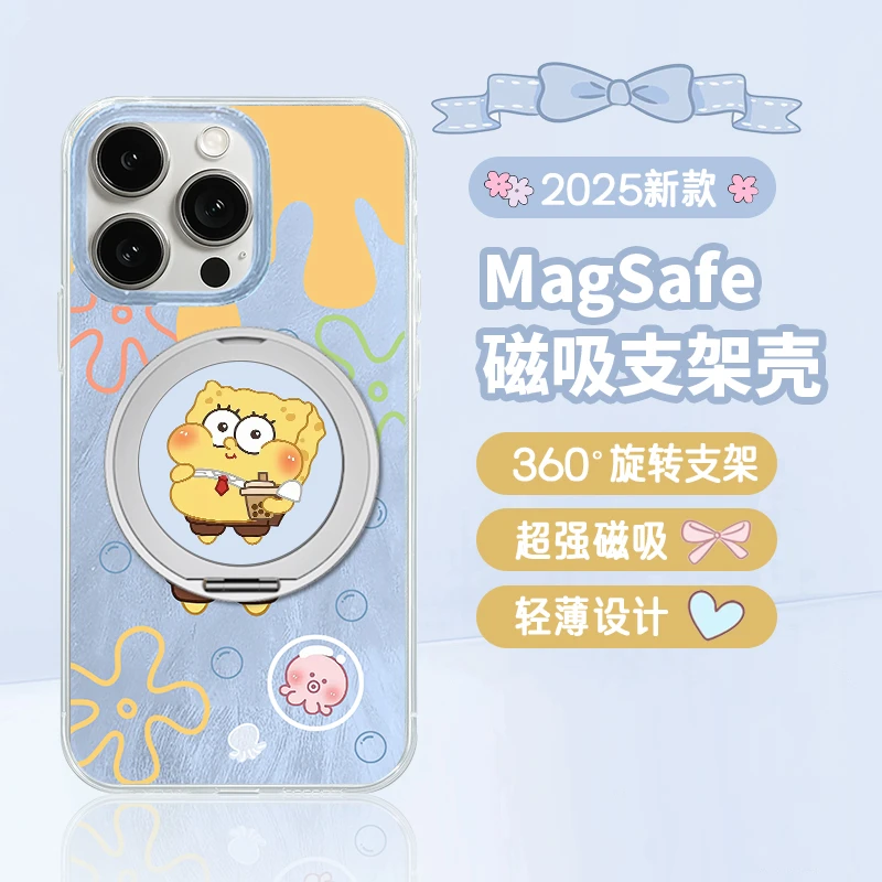 奶茶海宝适用苹果16Promax华为oppo小米羽纱二合一磁吸支架手机壳