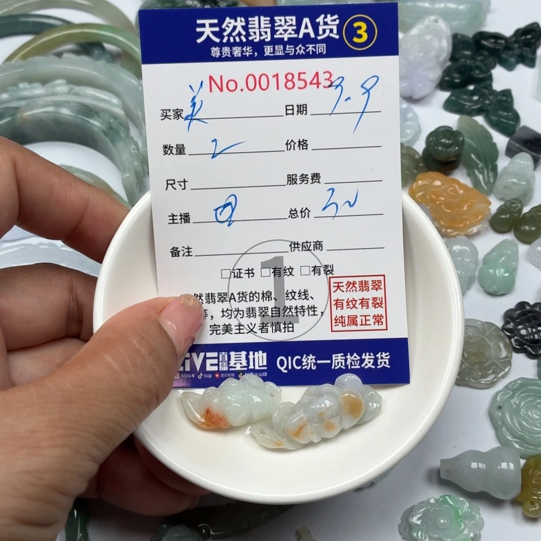 美***人颈饰未镶嵌翡翠877787