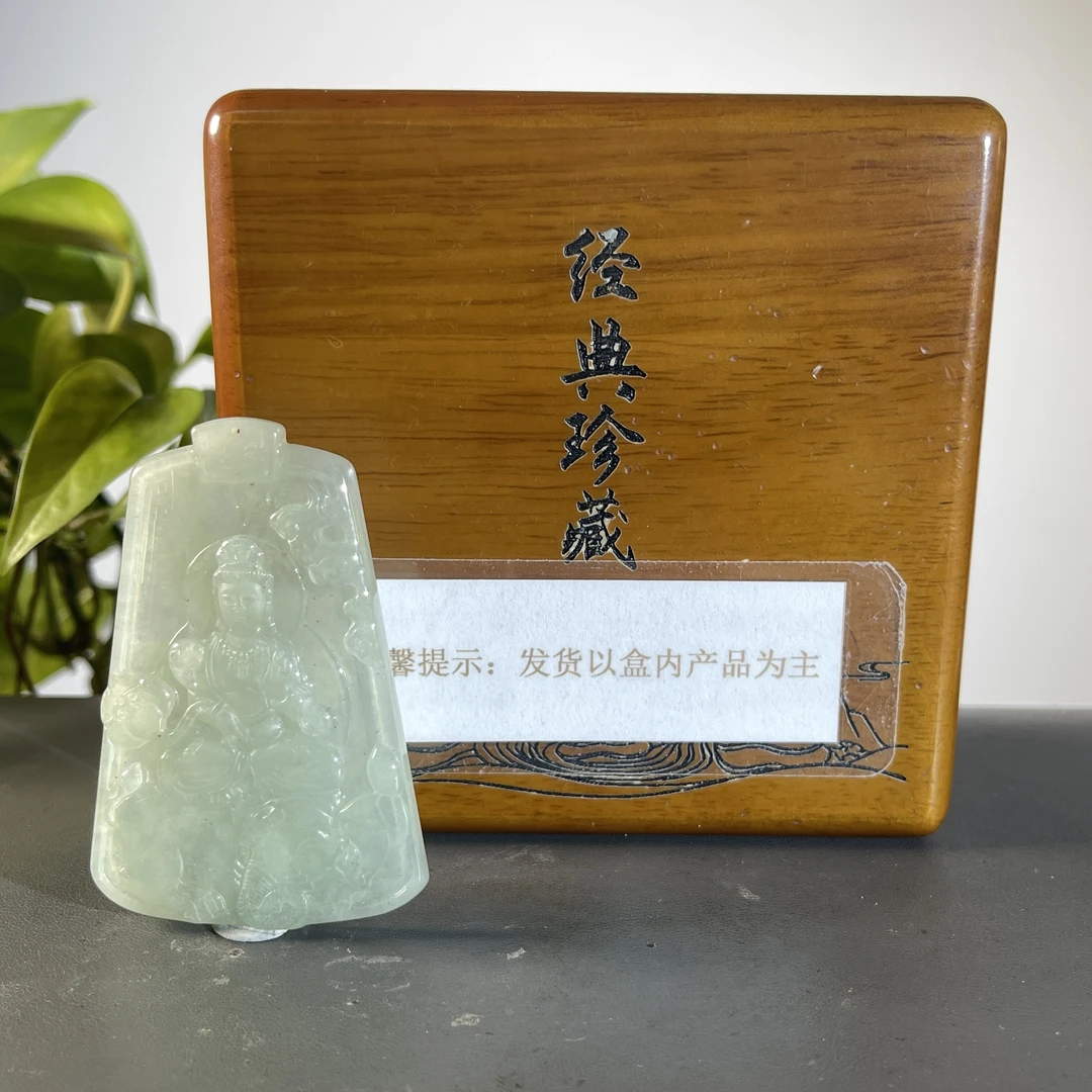 JYA21-158 H 天然缅甸A货翡翠