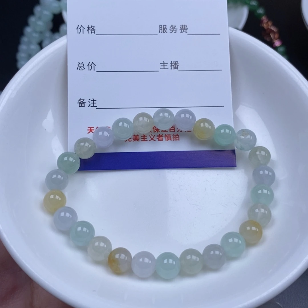 颈饰未镶嵌翡翠苹**吧翡翠