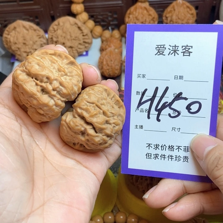 桃核把件41蛤蟆头……