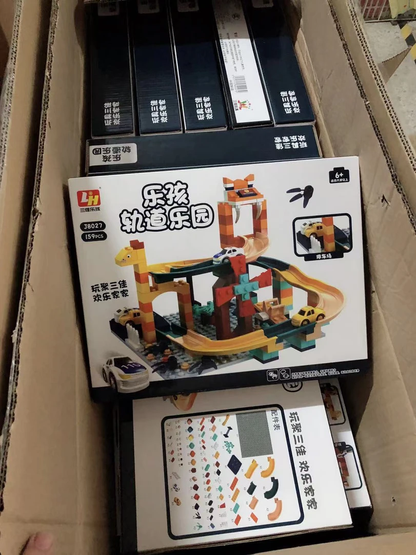 多款三佳乐孩积木科学玩具