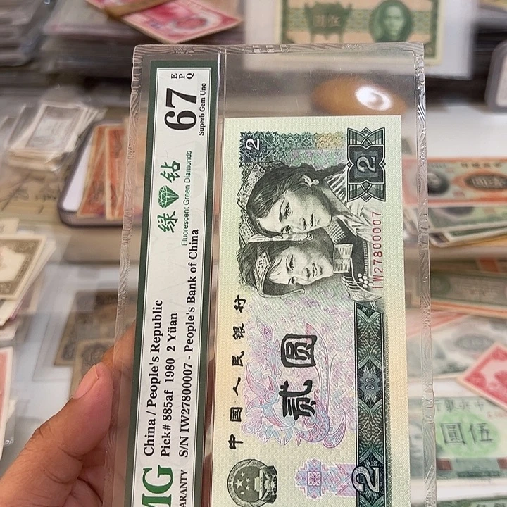 WBZ闻宝斋收藏好品