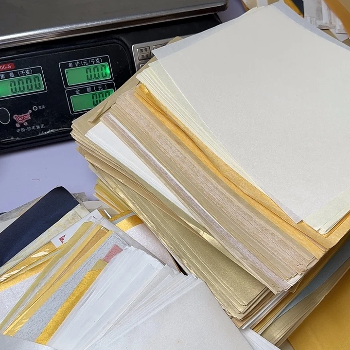 绢纸皮纸麻纸小尺寸500g+100g微瑕