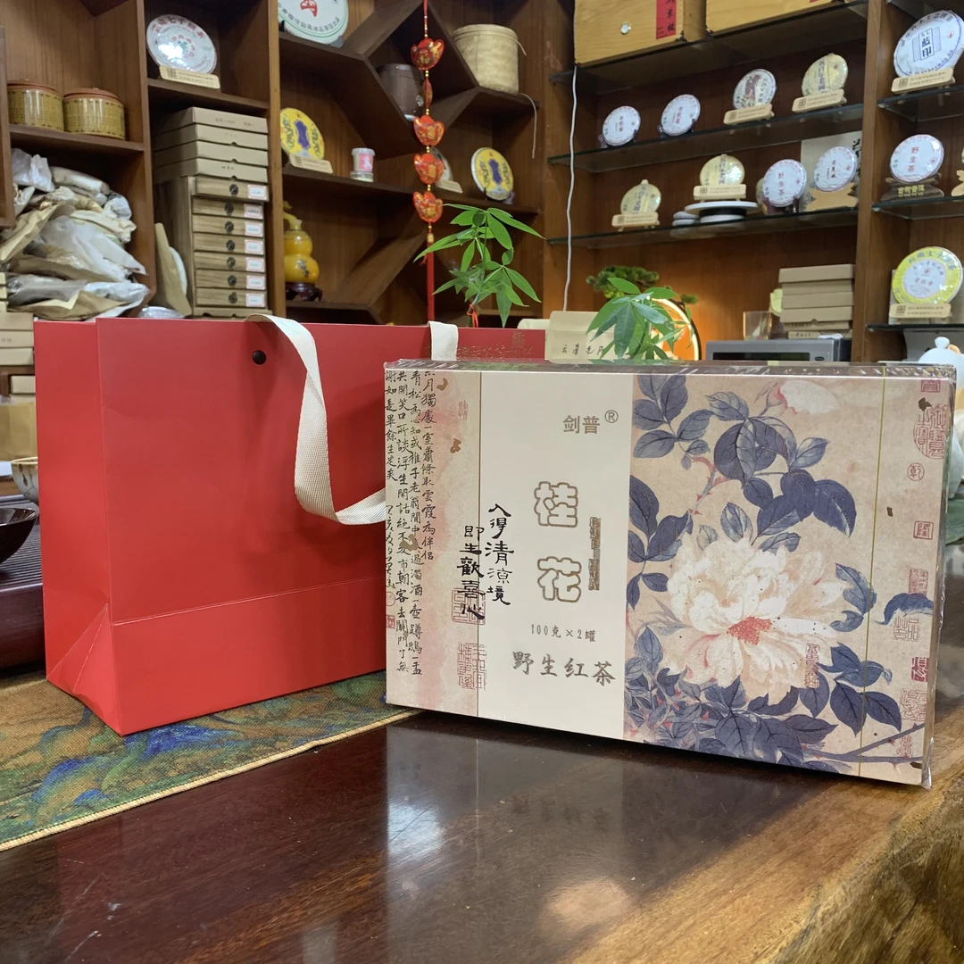 高端桂花野生红茶200克 桂花的香和甜混和野生红茶的醇厚润甘