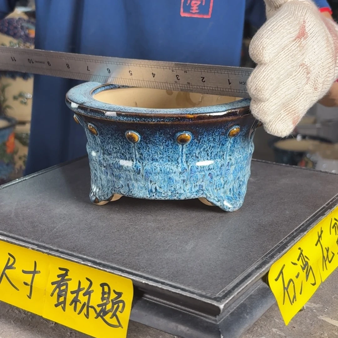 一风堂石湾花盆 内14*7