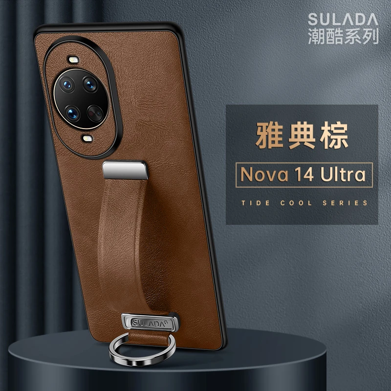 （华为nova系列）适用nova14腕带皮纹防摔手机壳商务轻薄轻奢保护壳