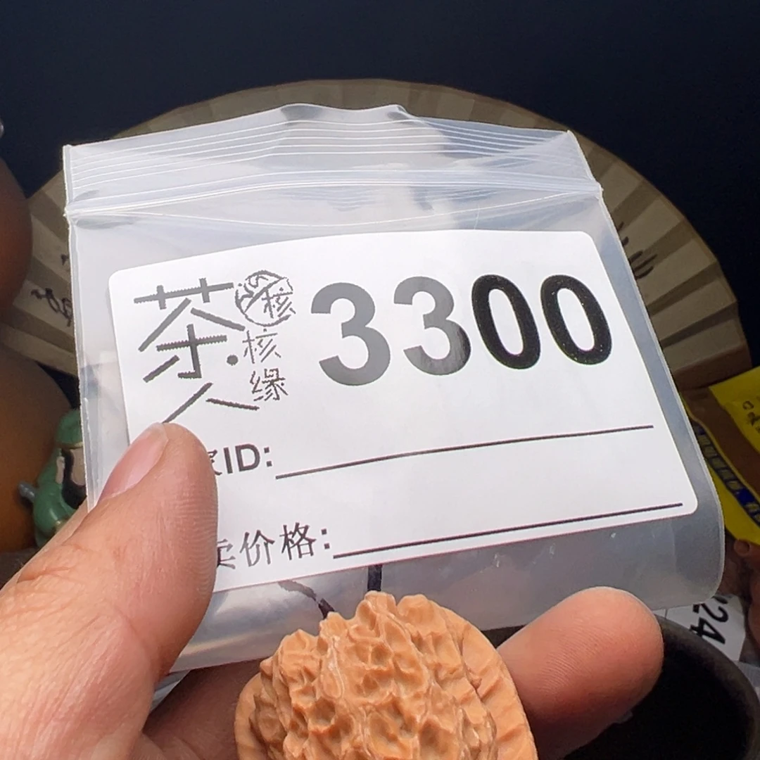 文玩核桃吊坠今天