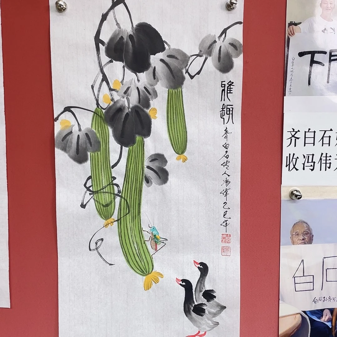 国画冯伟老师手绘国画作品音浩