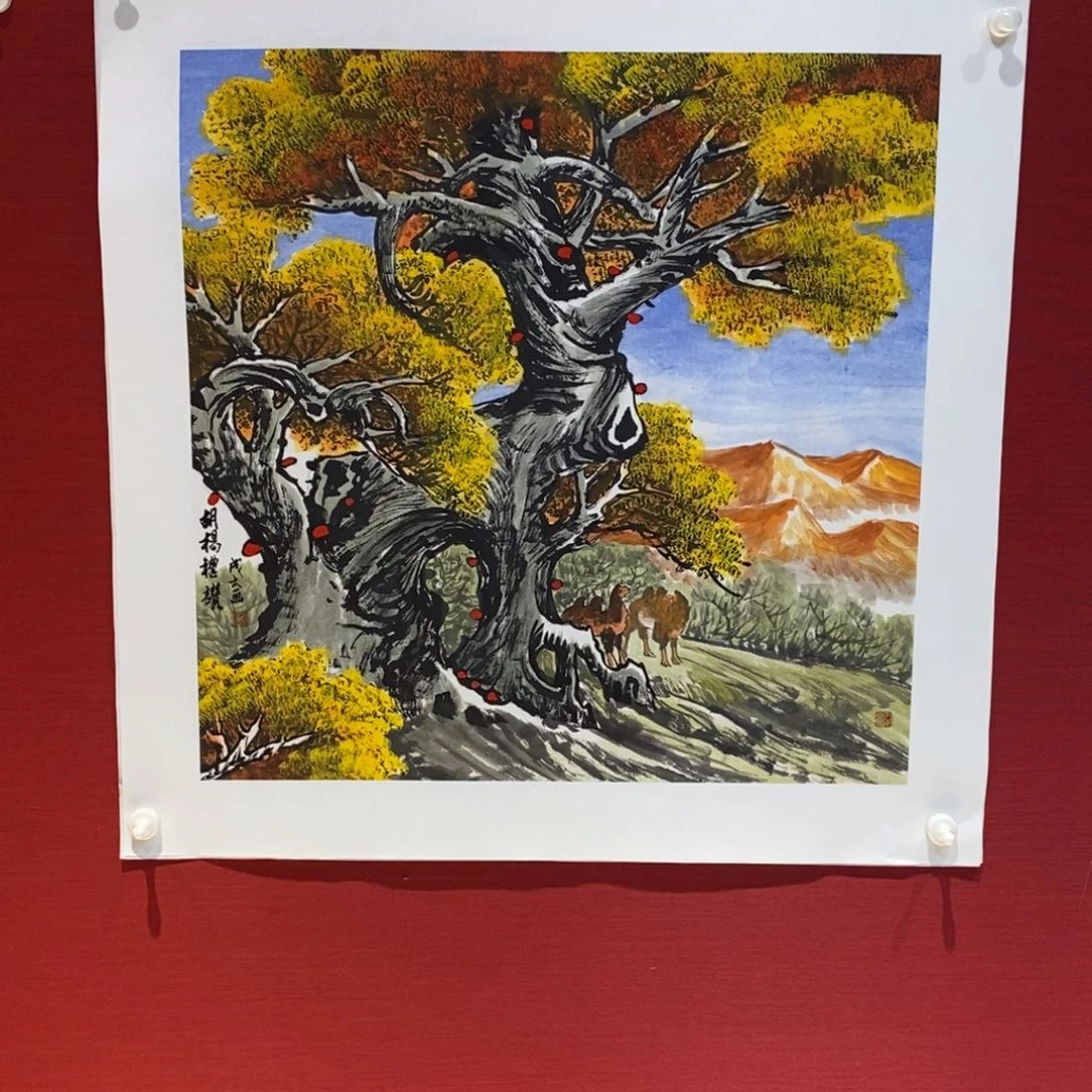 国画国画艺术国画艺术