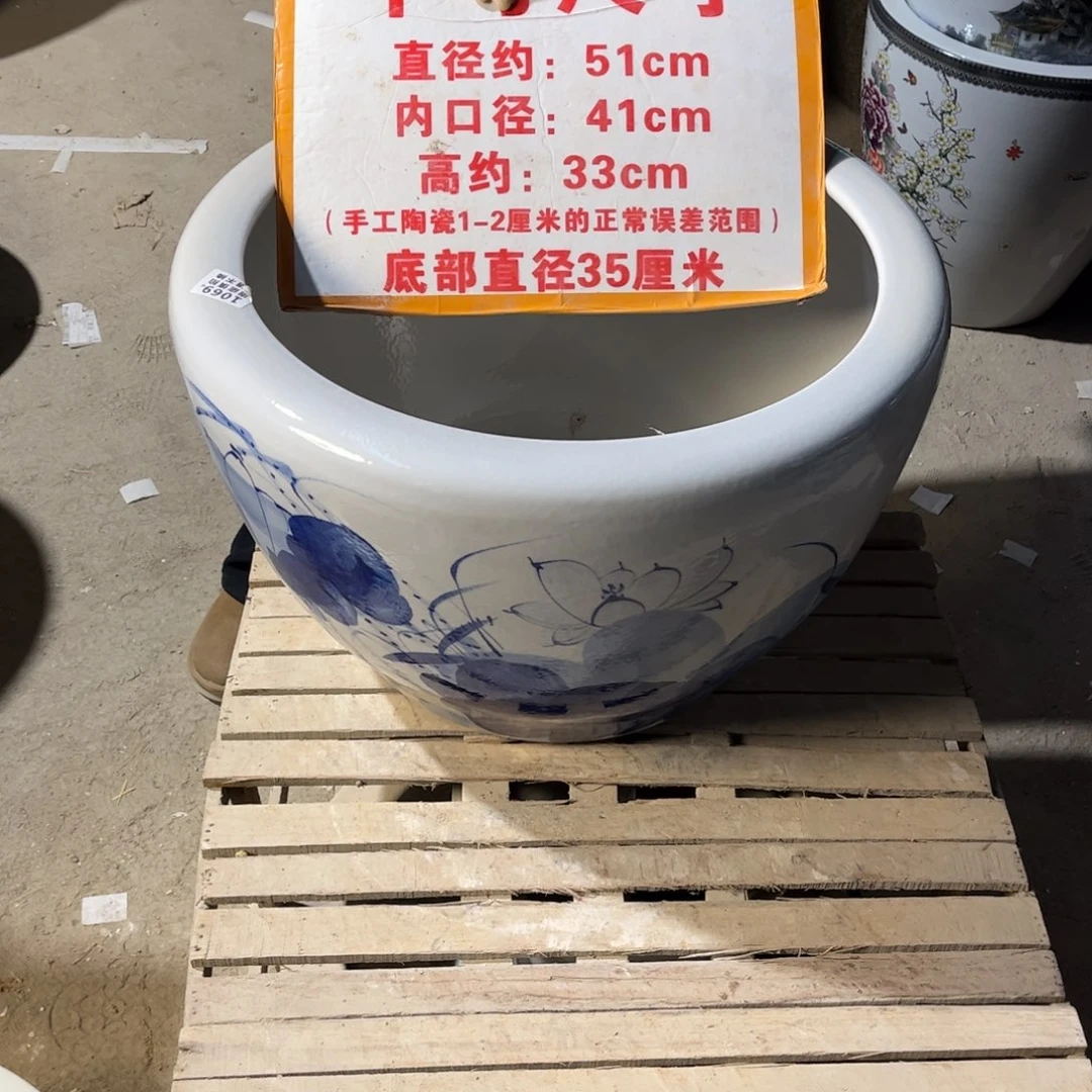 瓷片1069.500.8888888