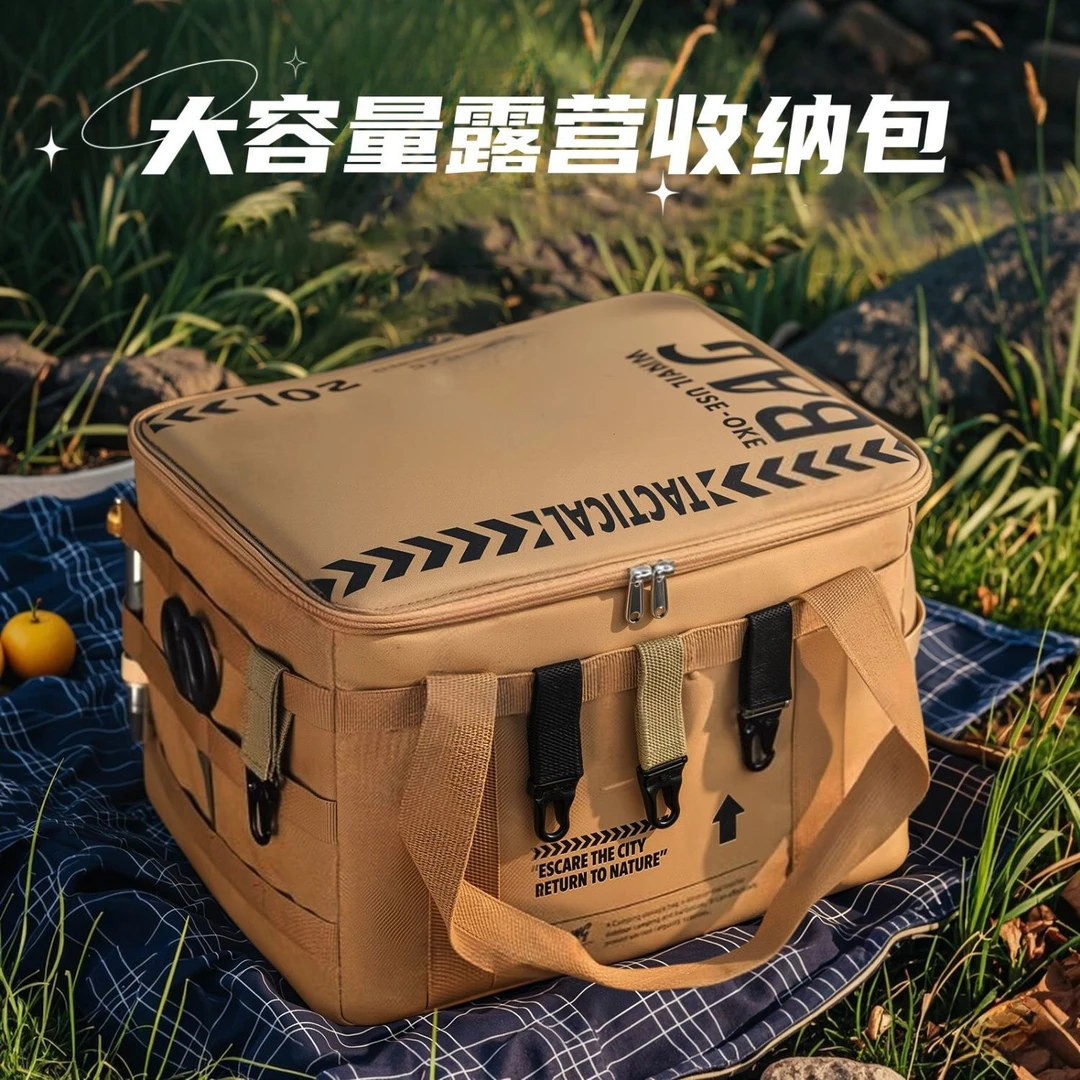 【大容量收纳包】户外露营装备便携式多功能野餐包特大号防水包