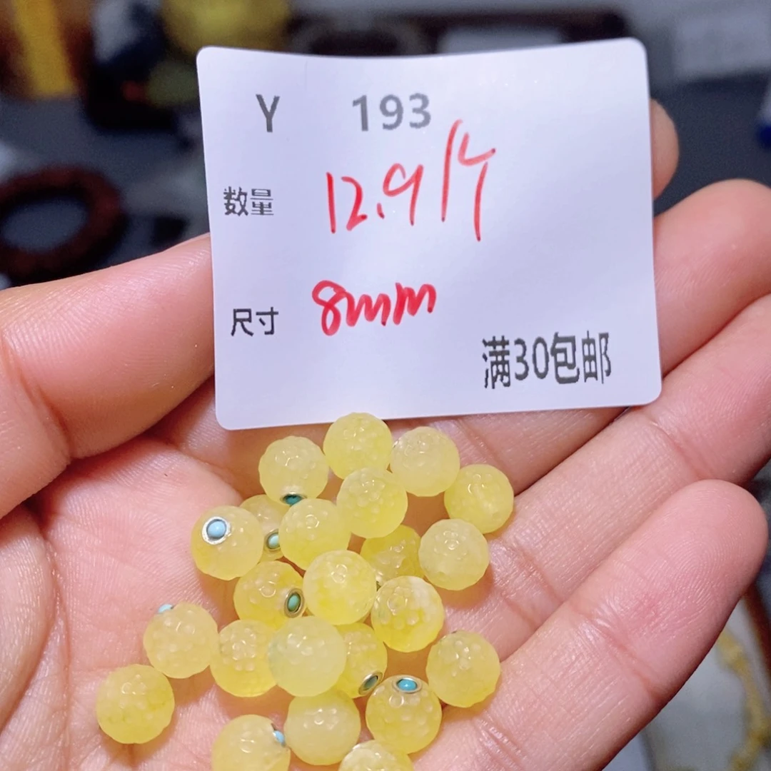 琥珀颈饰未镶嵌Y193 一个